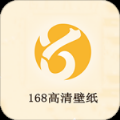 168高清壁紙 v20210907
